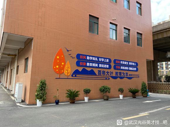 学校教学楼