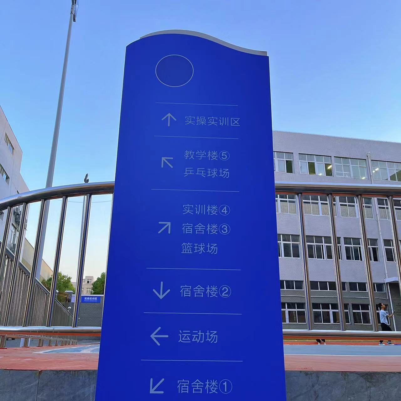 方向标